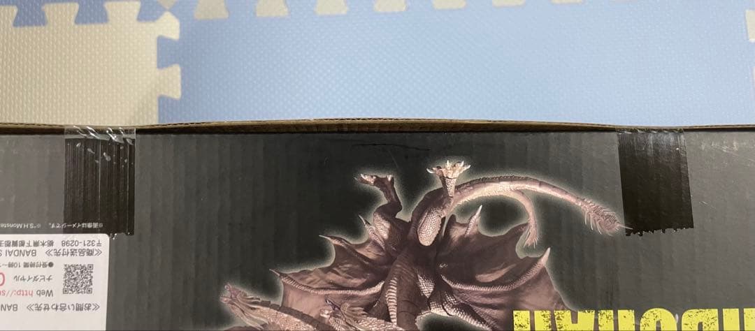 S.H.MonsterArts キングギドラ (2019) 未開封