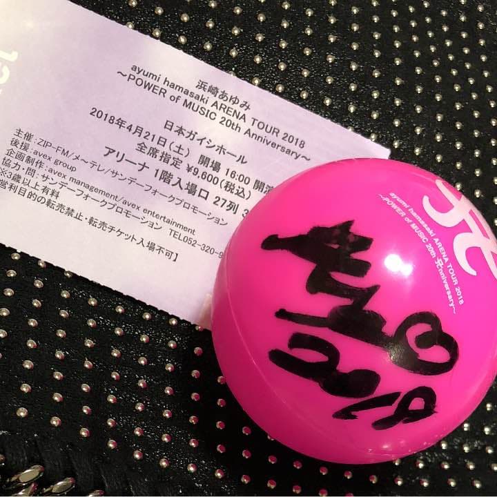 浜崎あゆみ サインボール 日本ガイシホール 名古屋 浜崎あゆみ、14年