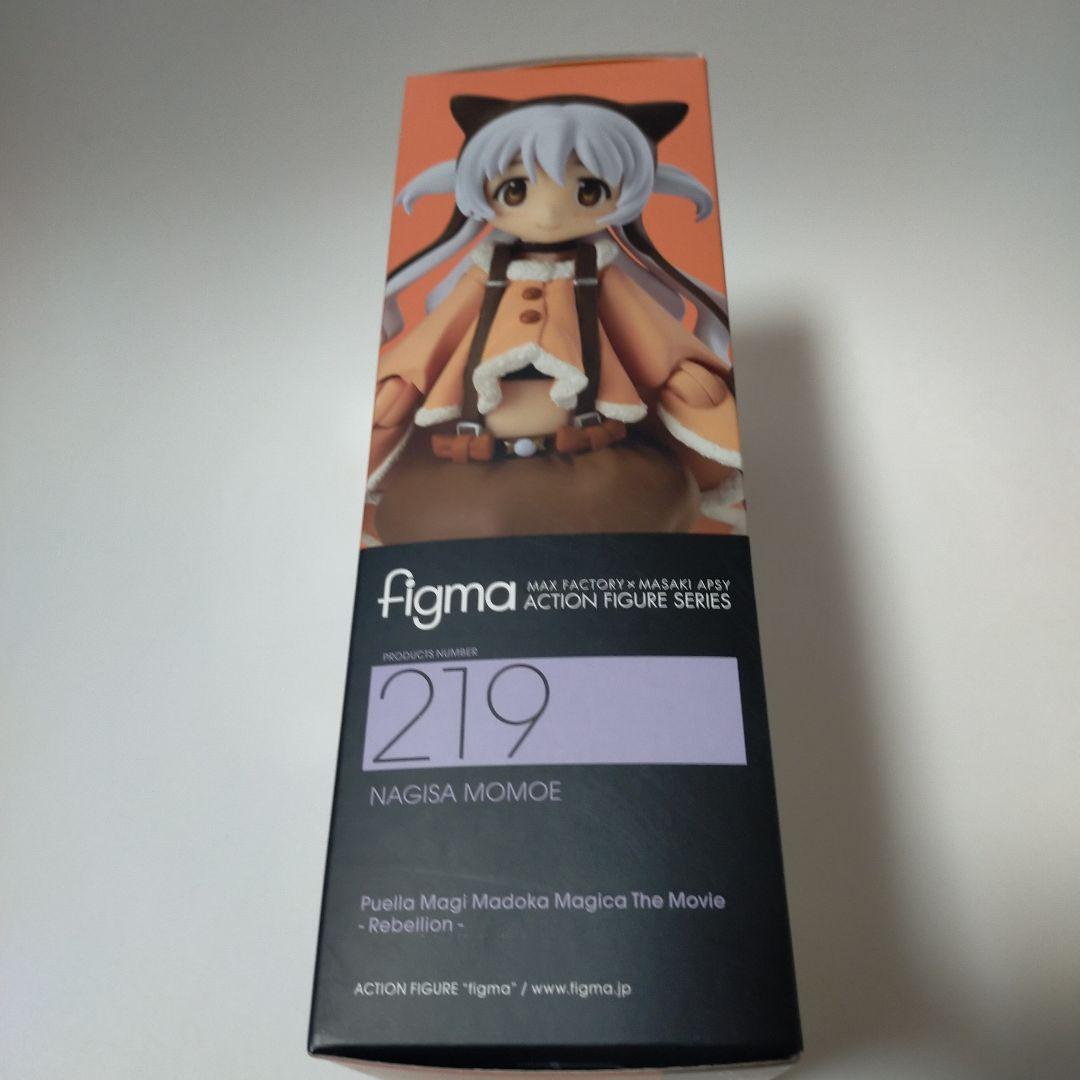 【欠品あり】figma 百江なぎさ