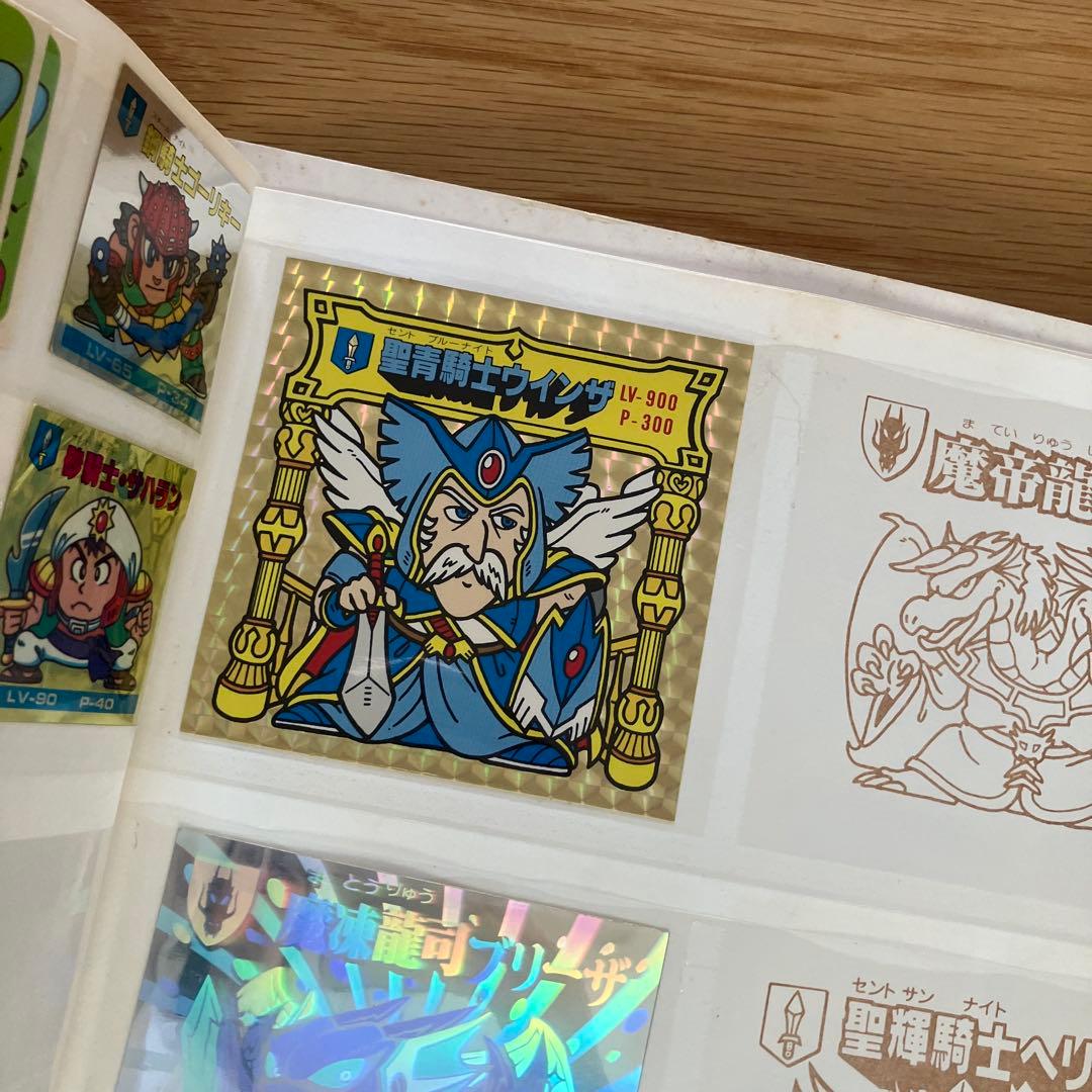 バトル騎士シールブック　バトル騎士シール