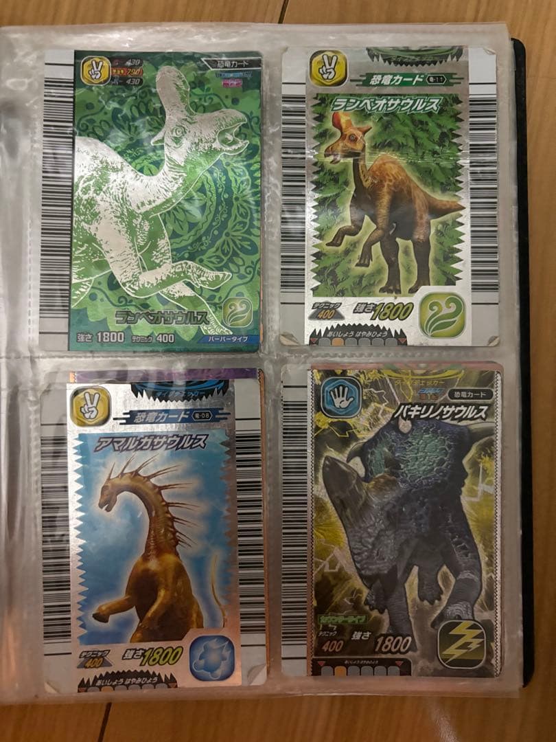 最終値下げ】超希少！！恐竜キング トレーディングカードセット