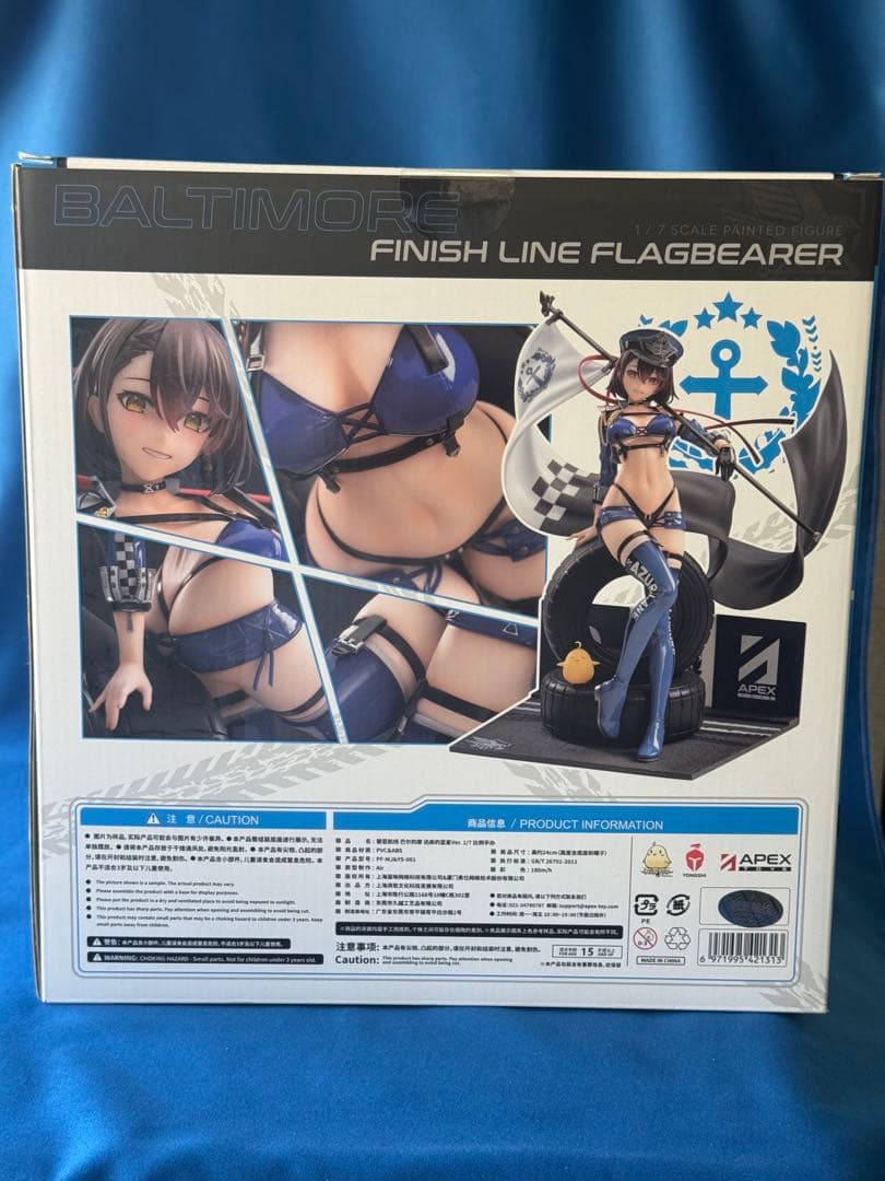 【特典付き】アズールレーン ボルチモア スプレンディッド・ギアVer.