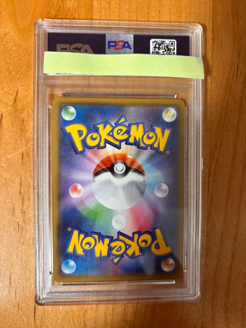 ポケモンカード リザードン25th psa10