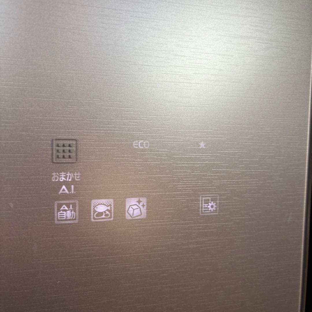 冷蔵庫 700L 超大容量 美品 22年製 三菱電機 希少【地域限定配送無料】