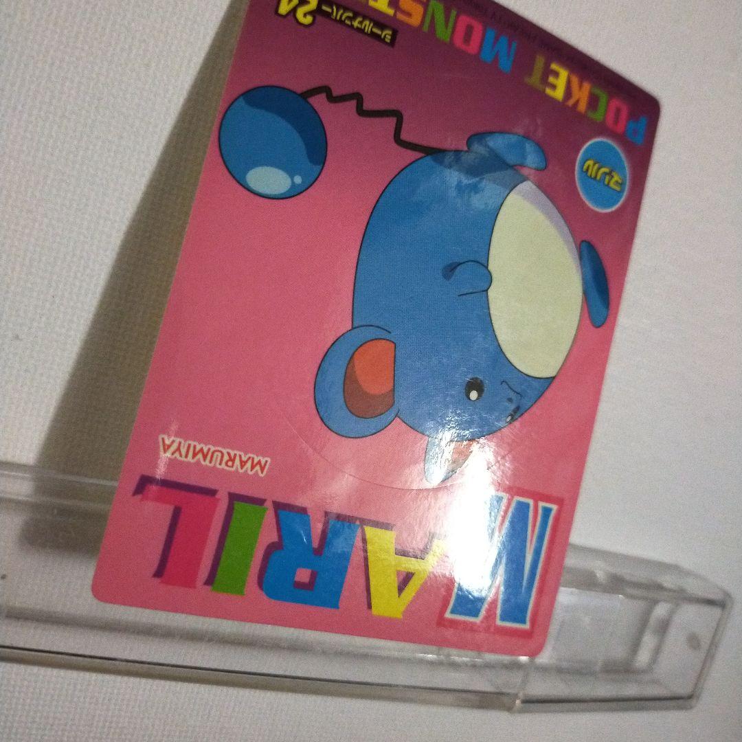 丸美屋 ポケモンゲットシール 「マリル」 - メルカリ