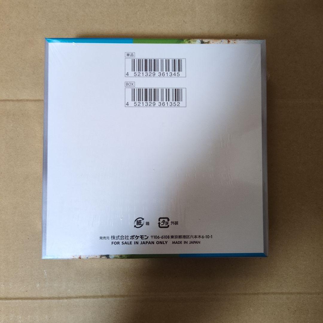 安心鑑定ポケモンカード 楽園ドラゴーナ シュリンク付き 1BOX ワンオーナー品