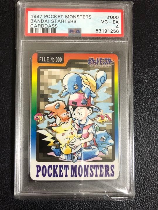 PSA4 ピカチュウ　チェックリスト　1997 PSA4 ピカチュウ チェックリスト 1997 PSA4 ピカチュウ チェックリスト
