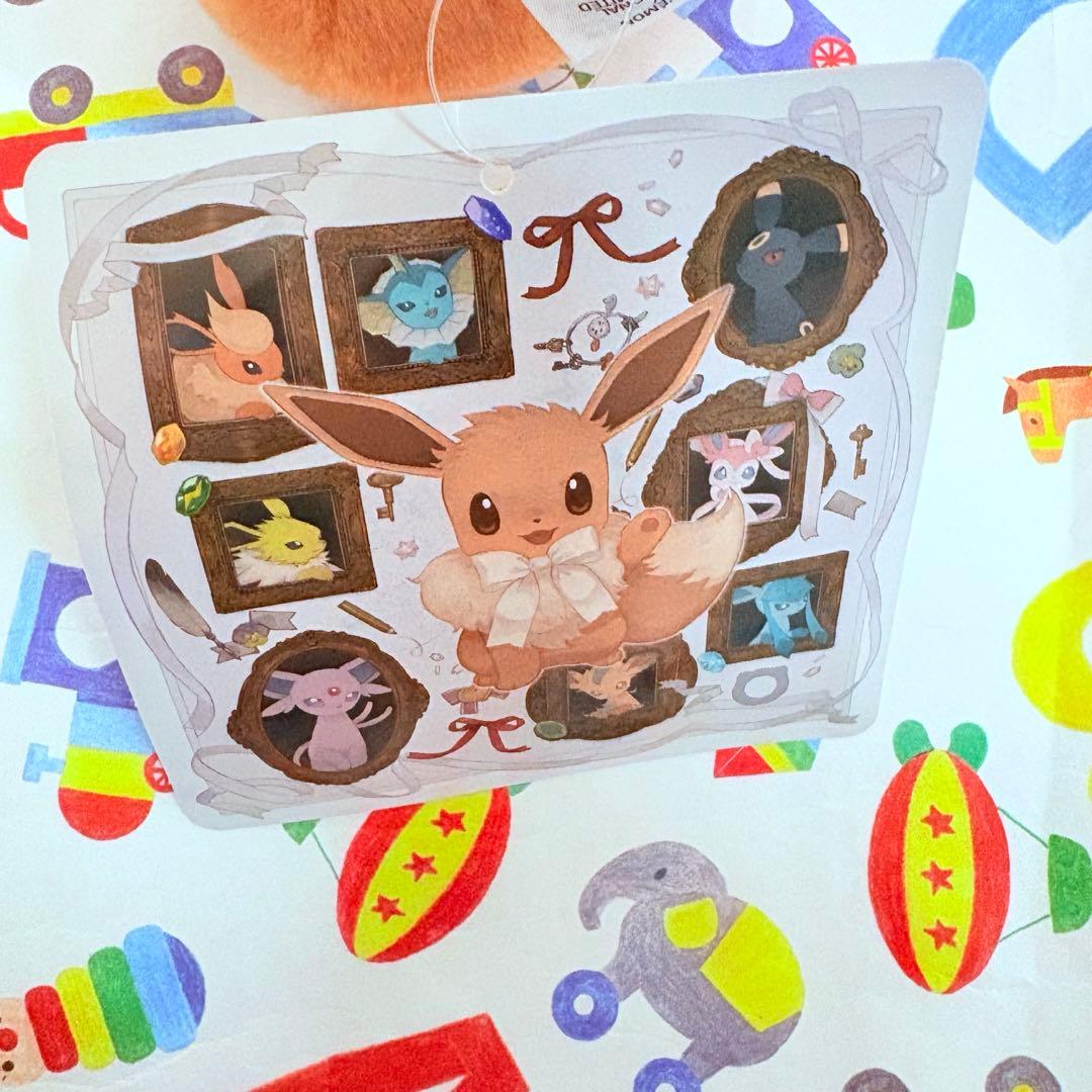 イーブイ　ぬいぐるみ&キーホルダーセット　Eevee Collection