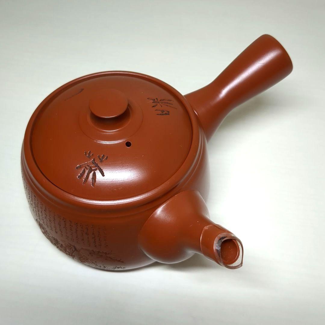 特選九谷焼 金色茶壺 木箱付き 常滑焼 水川玉斎 朱泥 細字漢詩