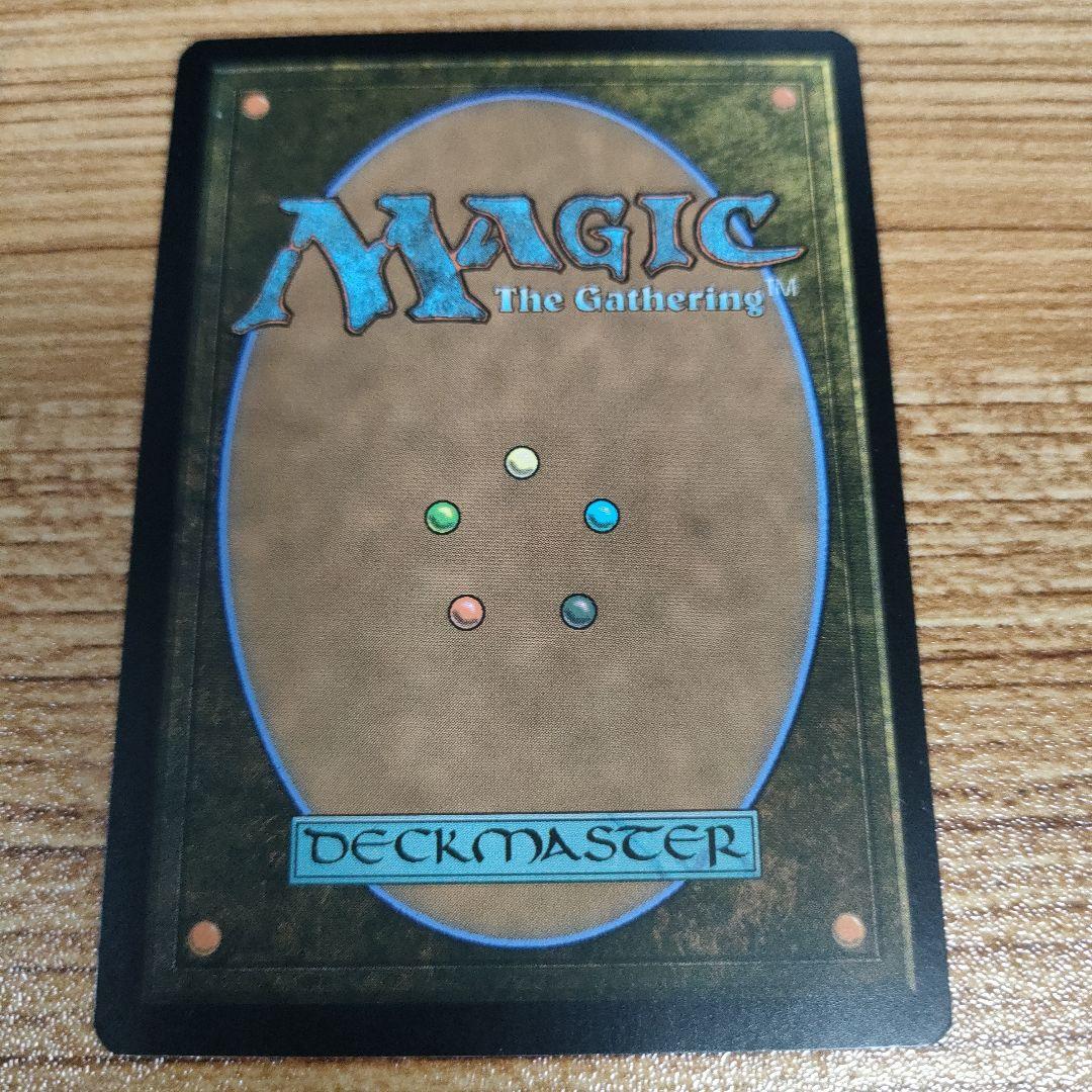 MTG 一つの指輪 拡張 英語 A