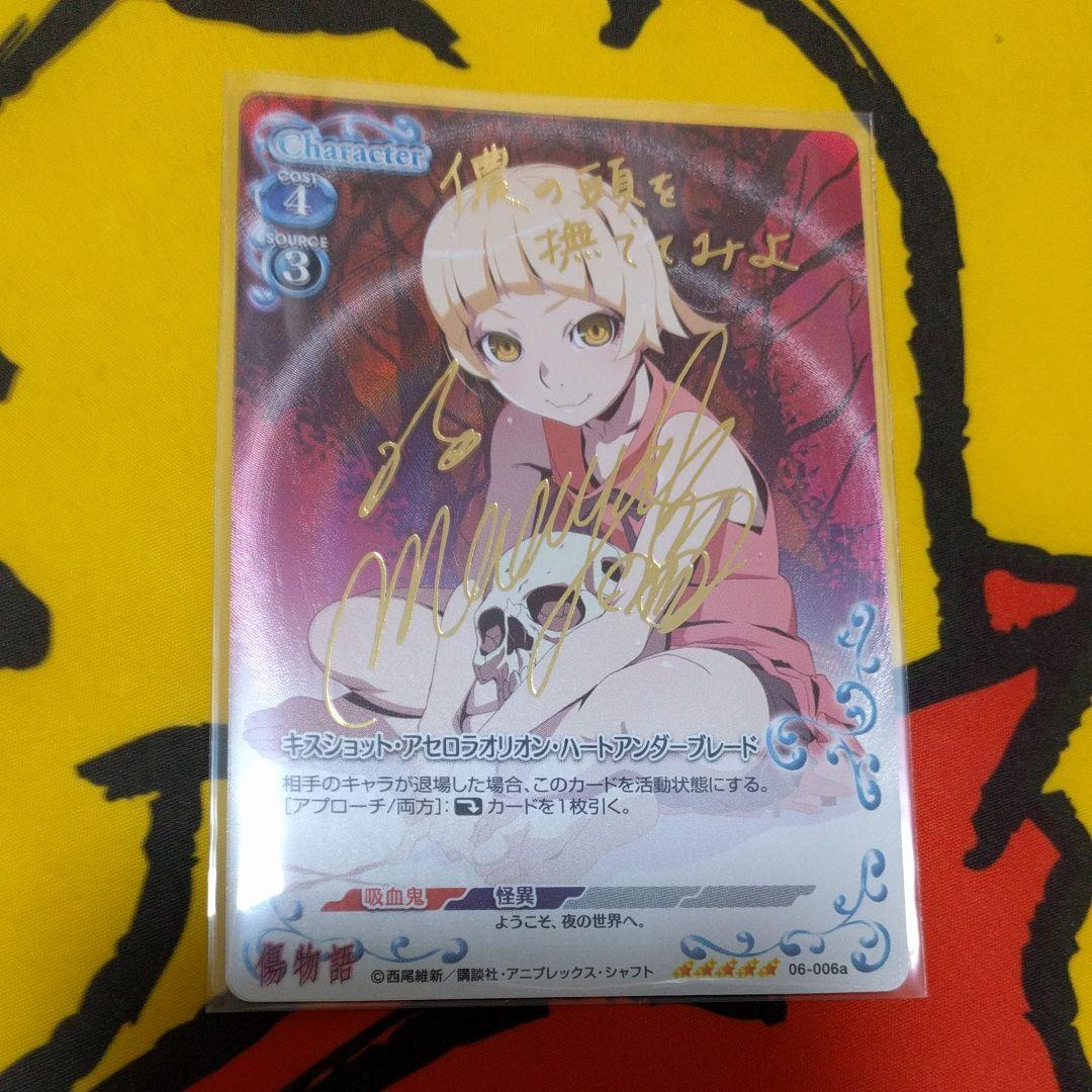 プレシャスメモリーズ プレメモ 銀サインセット② Amazon.co.jp