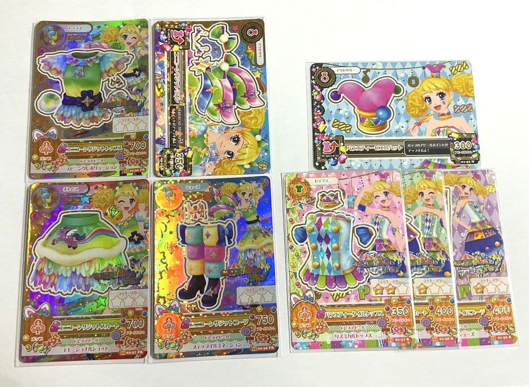 アイカツカード ユニコーンサジットコーデ バラエティータイルコーデ