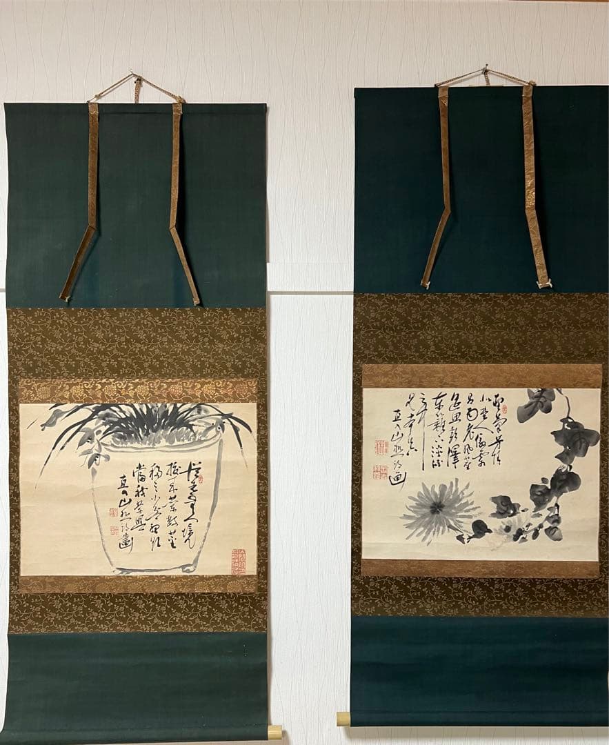 綿貫民輔 衆議院議長 サイン 直筆色紙