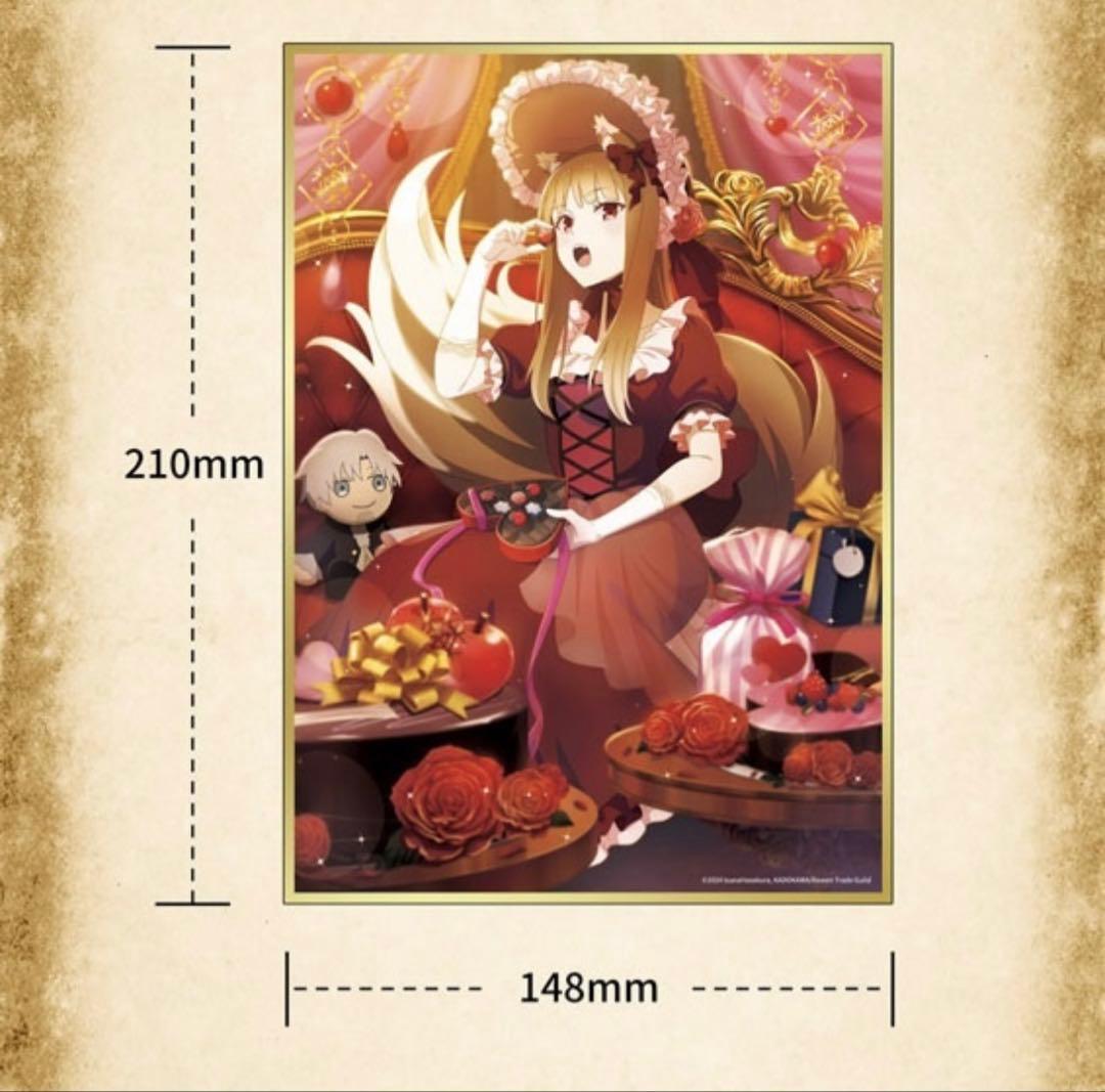 狼と香辛料 ホロ バレンタインVer. 1/7 完成品フィギュア 特典 色紙