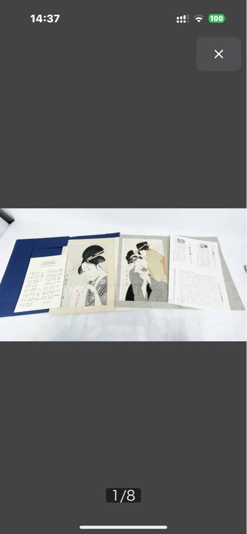 美品 歌麿 浮世絵 情景と女性の肖像2枚セット 激安投売り大