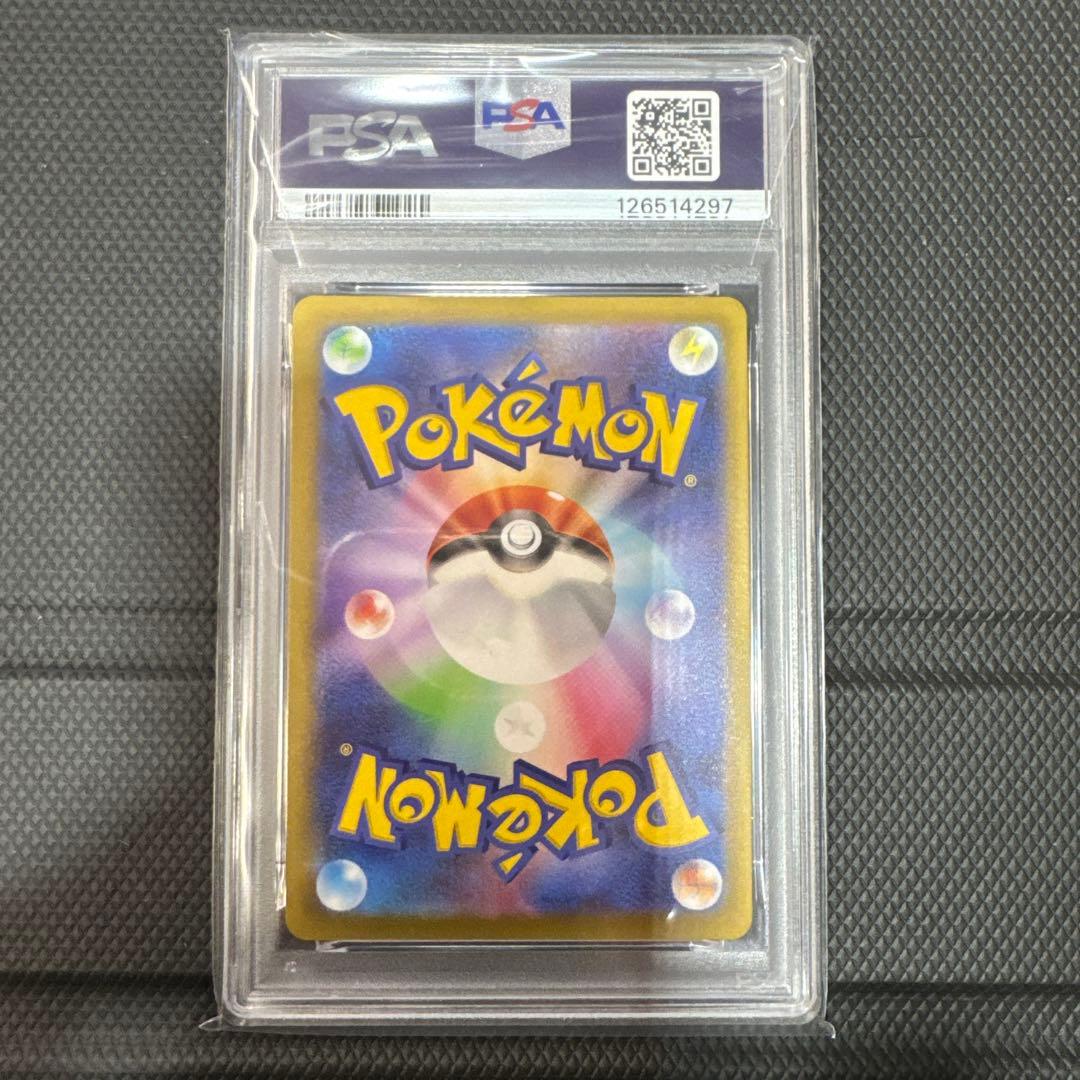 PSA10 カビゴンCHR