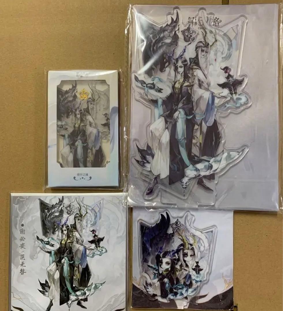 第五人格 黒白無常 coa 中国イベント限定　7点セット COAⅥ情報】※12/29〜 ▶︎深淵秘宝(ガチャ) UR:白黒無常 SSR:墓守