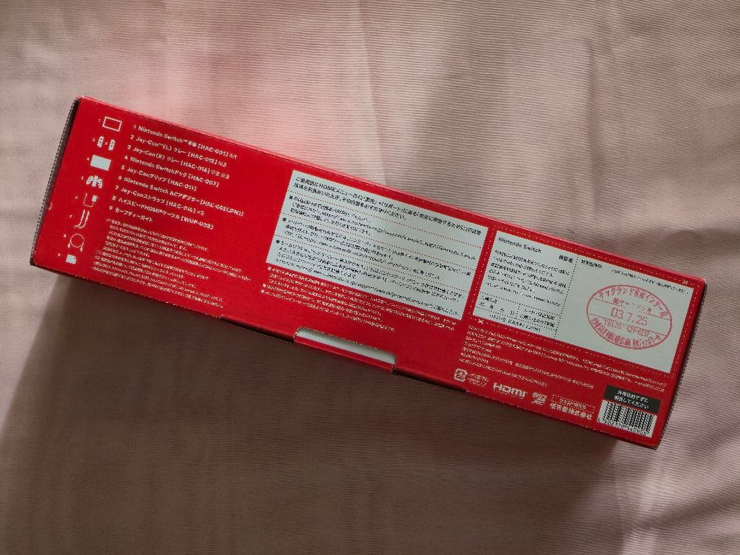 Nintendo Switch 本体 + 256GB SDカード