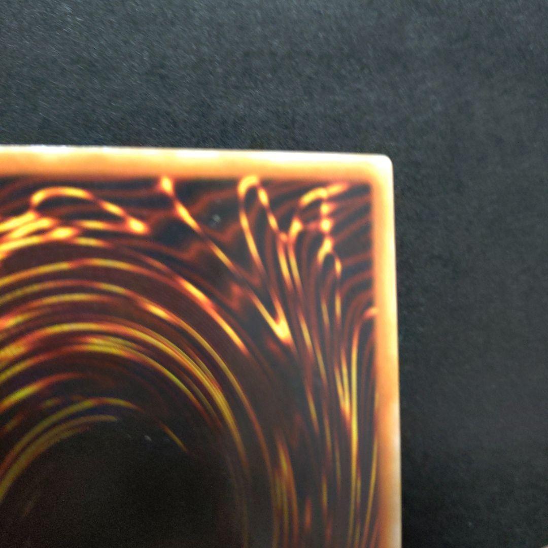 遊戯王 青眼の白龍 LB-01ブルーアイズホワイトドラゴン