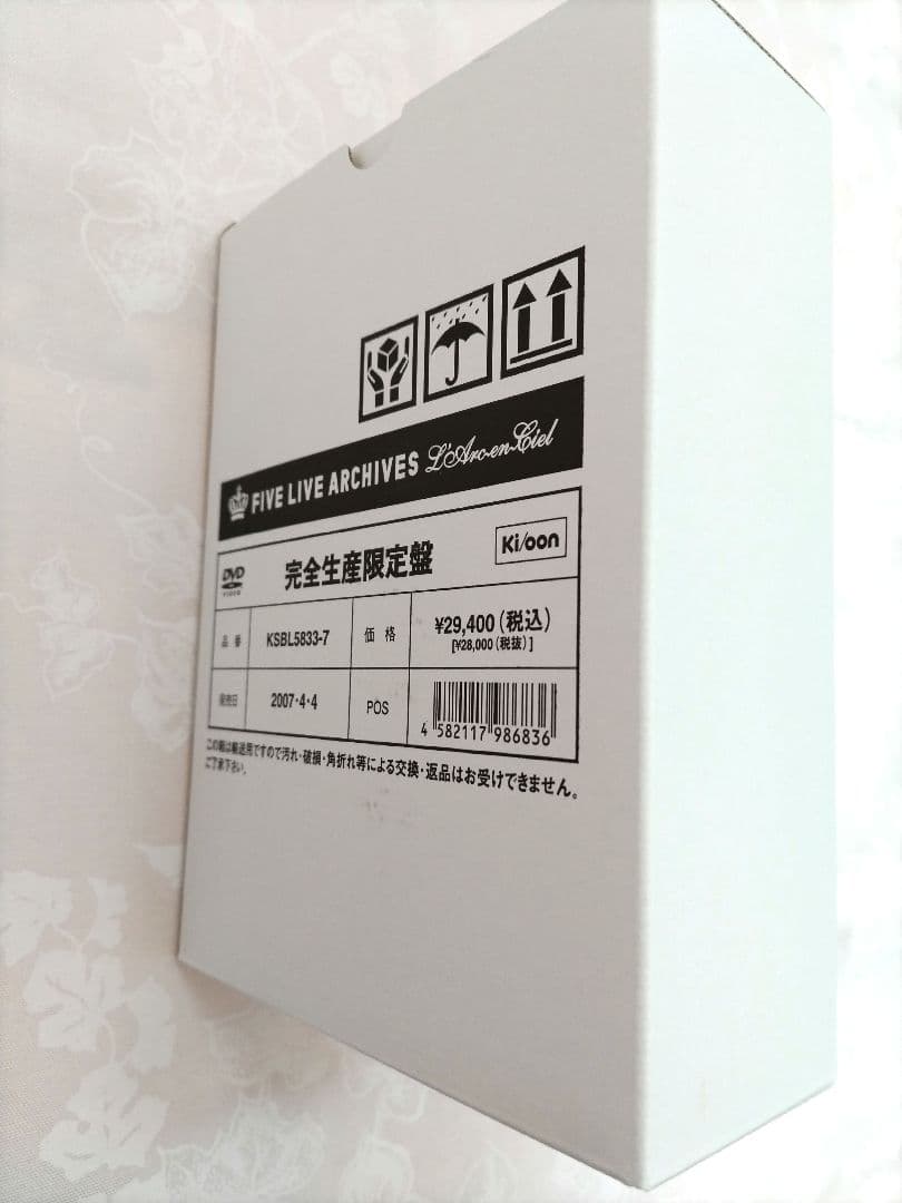 EVERgREEN様L'Arc～en～CielFIVE LIVEARCHIVES