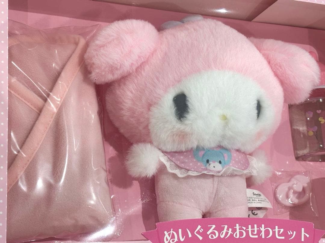 【未開封】マイメロディー ぬいぐるみおせわセット サンリオ (送料込み)