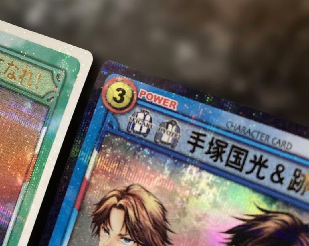 テニプリ トレーディングカード テニス キャラクターカード 2枚セット