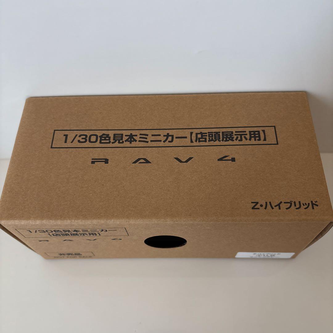 トヨタ 新型RAV4 ミニカー カラーサンプル マッシブグレー【非売品】