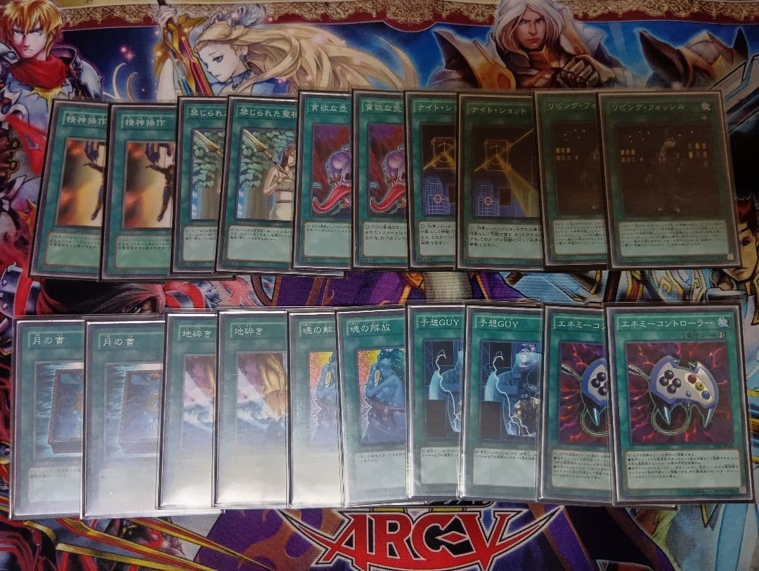 遊戯王　ドラフト用カードセット