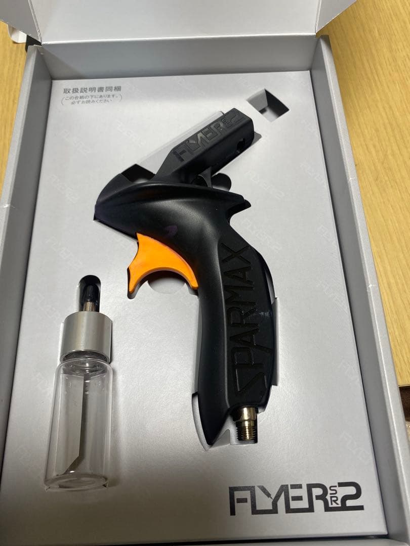 アネスト岩田SPARMAX FLYER2 別売りボトル２本付き