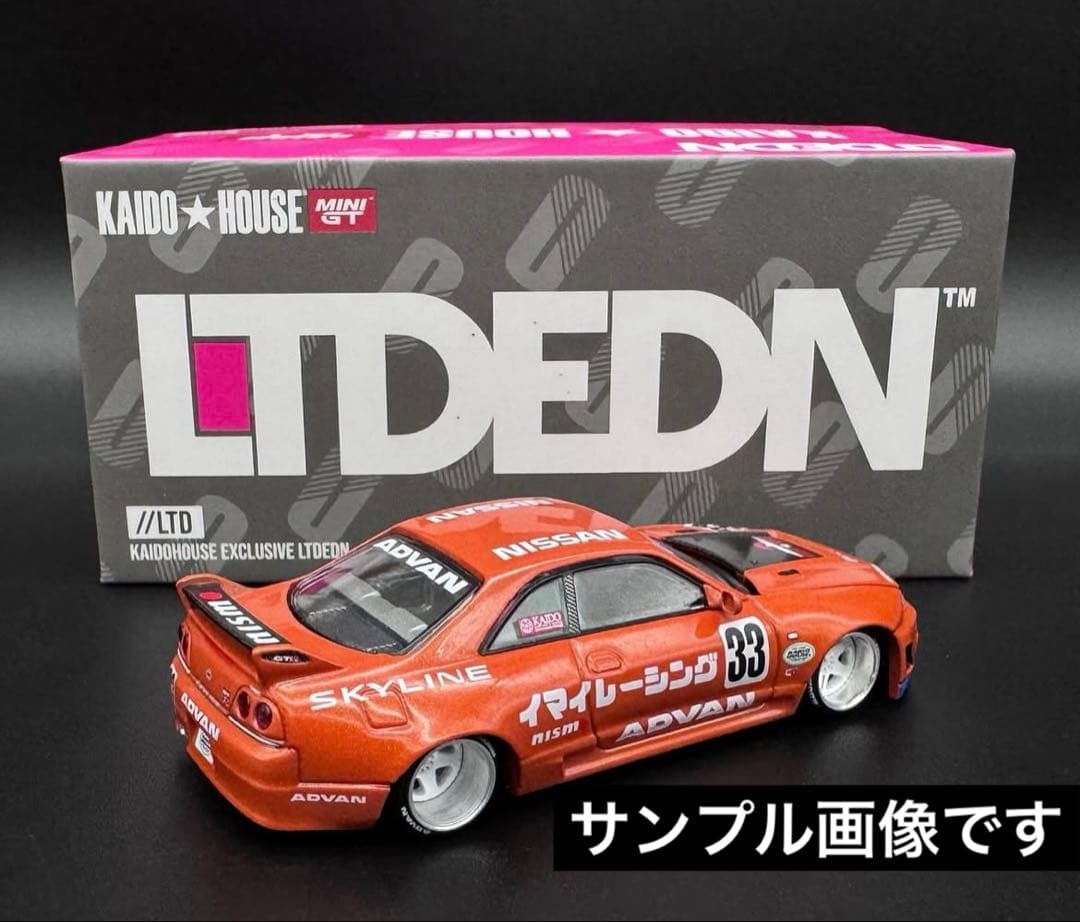 MINIGT KAIDO HOUSE 1/64 r33 カイドウ　街道 gt-r