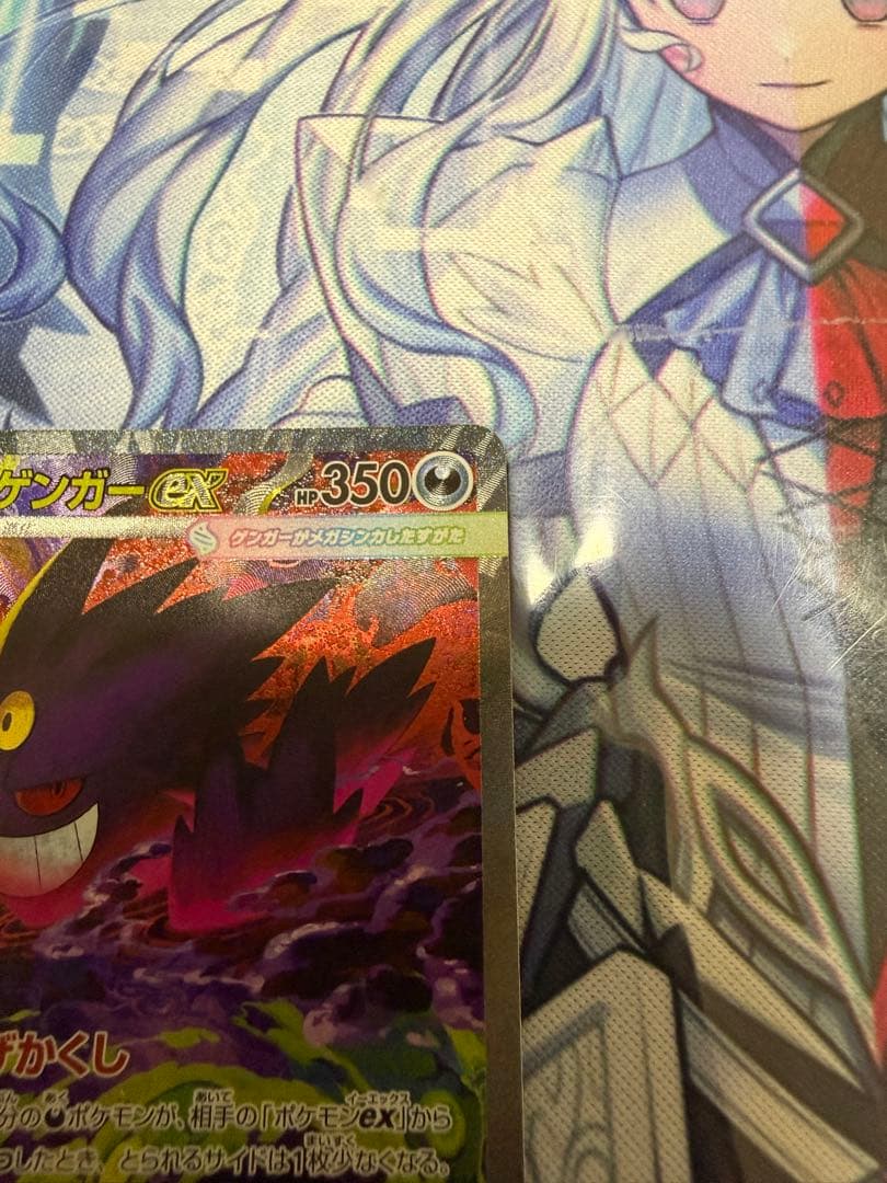 t*b様 メガゲンガー　ex sar