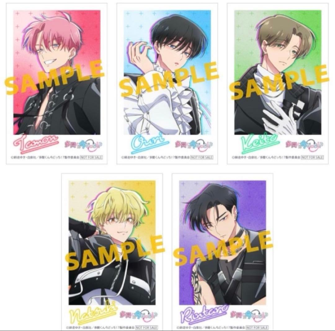 F/ACE OFF」 アニメイト特典 ミニフォト 5枚セット④ - メルカリ