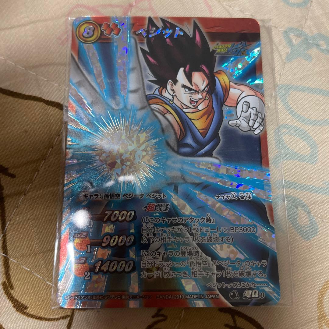 ミラバト ミラクルバトルカードダス ドラゴンボール改 ベジット 超Ω