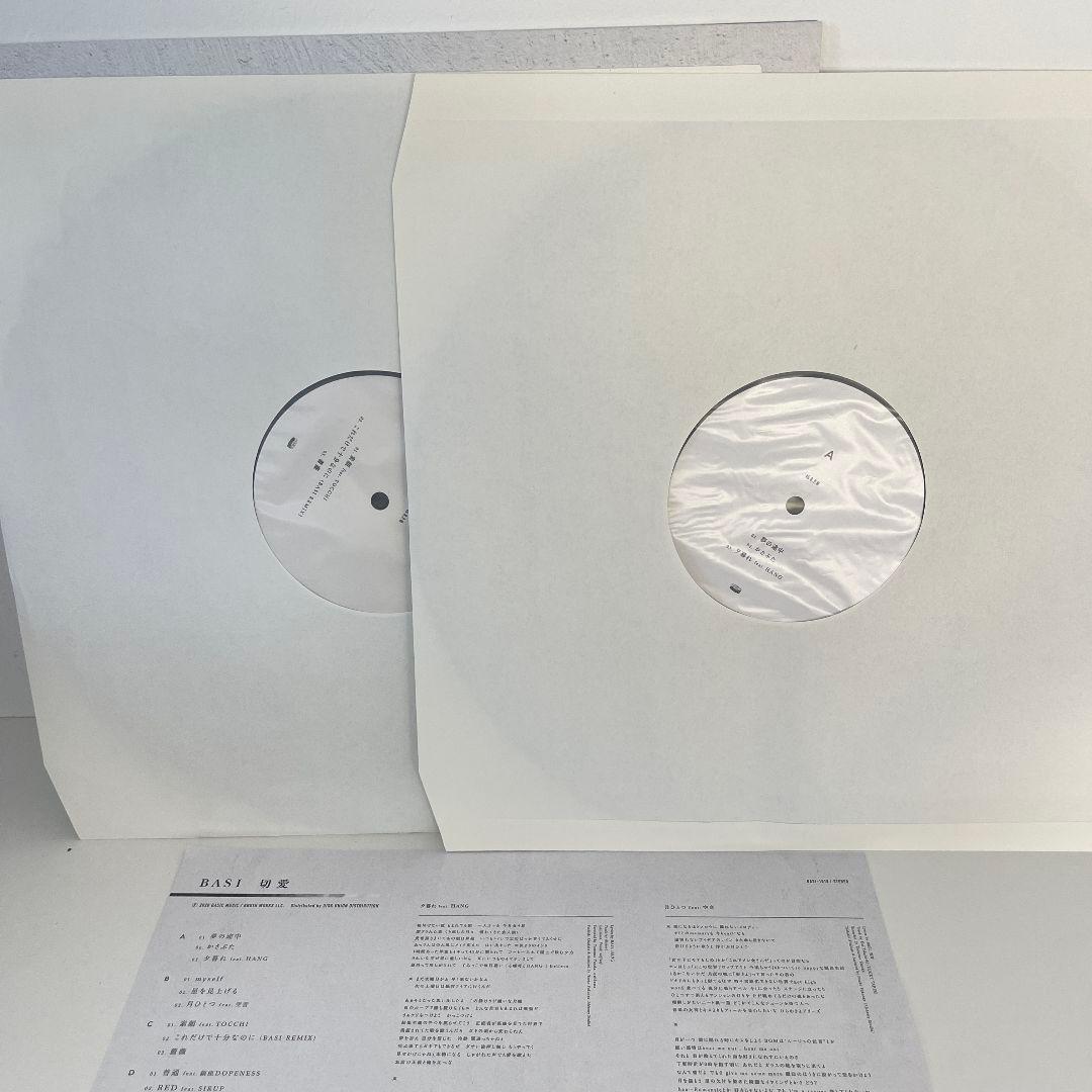 YOASOBI あの夢をなぞって レコード