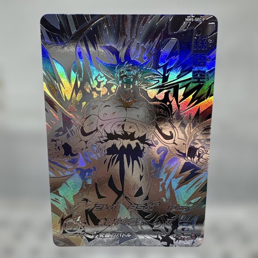 ドラゴンボールヒーローズ☆孫悟空☆mm5☆パラレル☆極美品☆正規品☆