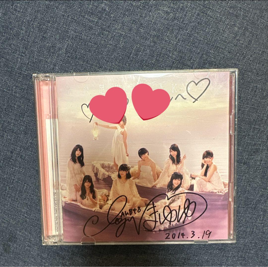 和楽器バンドゆうこソロ扇子時計セット