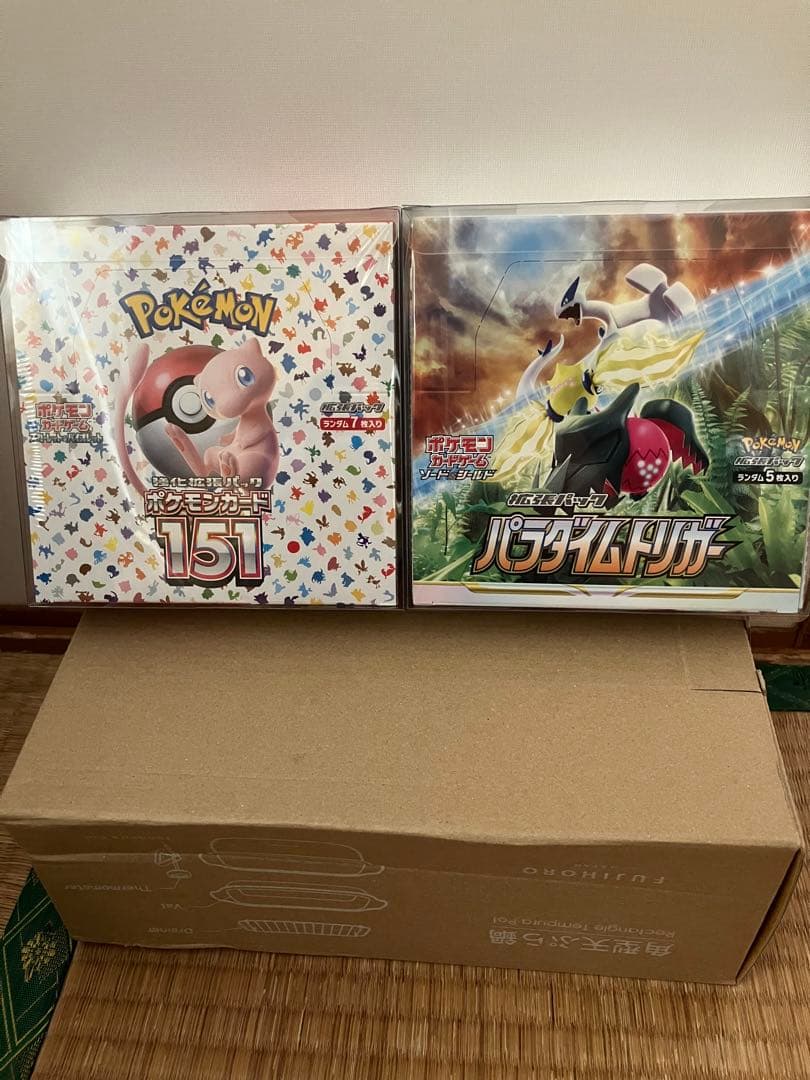 パラダイムトリガー シュリンク付き 新品未開封 5box 切り込み有り