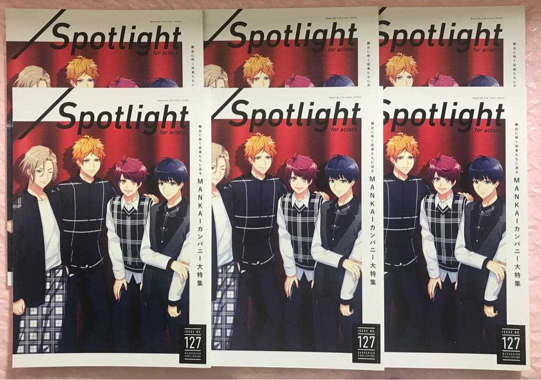 A3! Spotlight 摂津万里セット