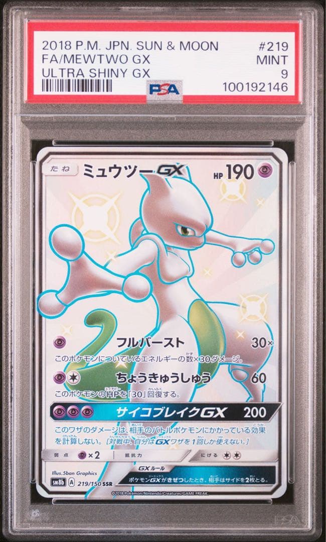 美品 ハピナス 拡張パック第2弾 地図にない町