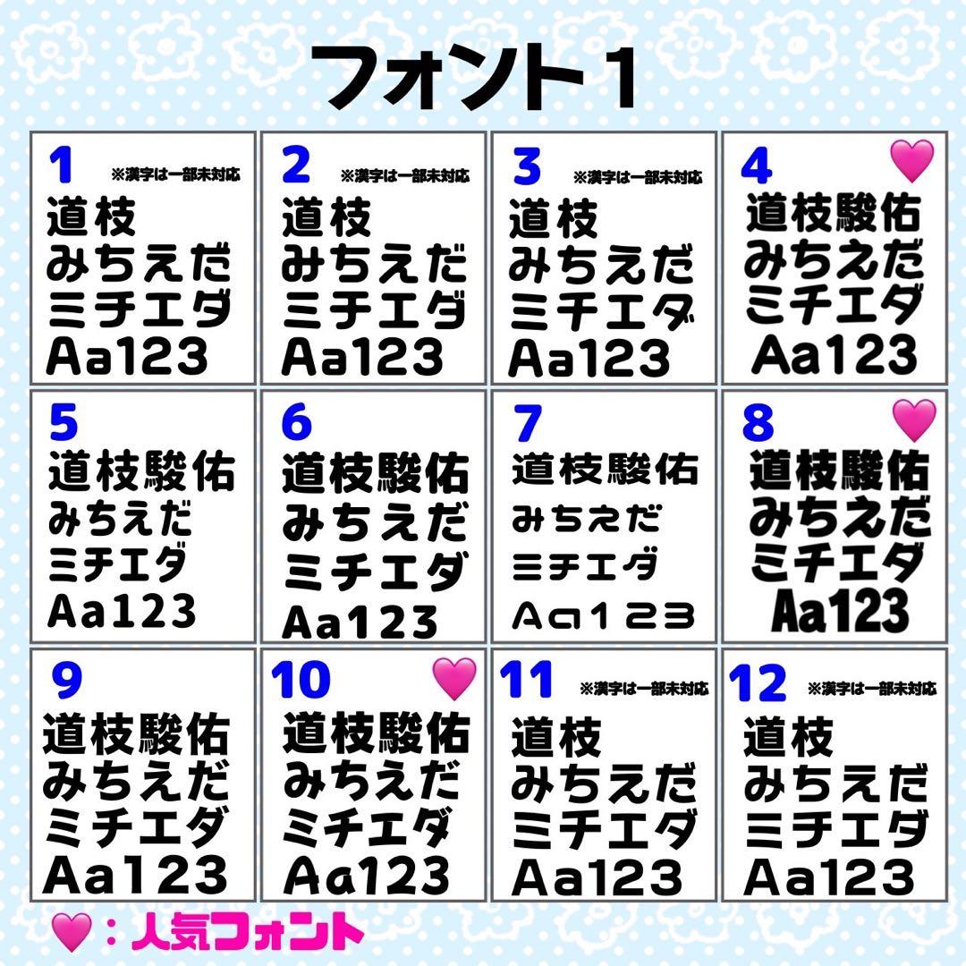 おもち様 団扇 団扇文字 うちわ うちわ文字 文字パネル オーダー 団扇屋