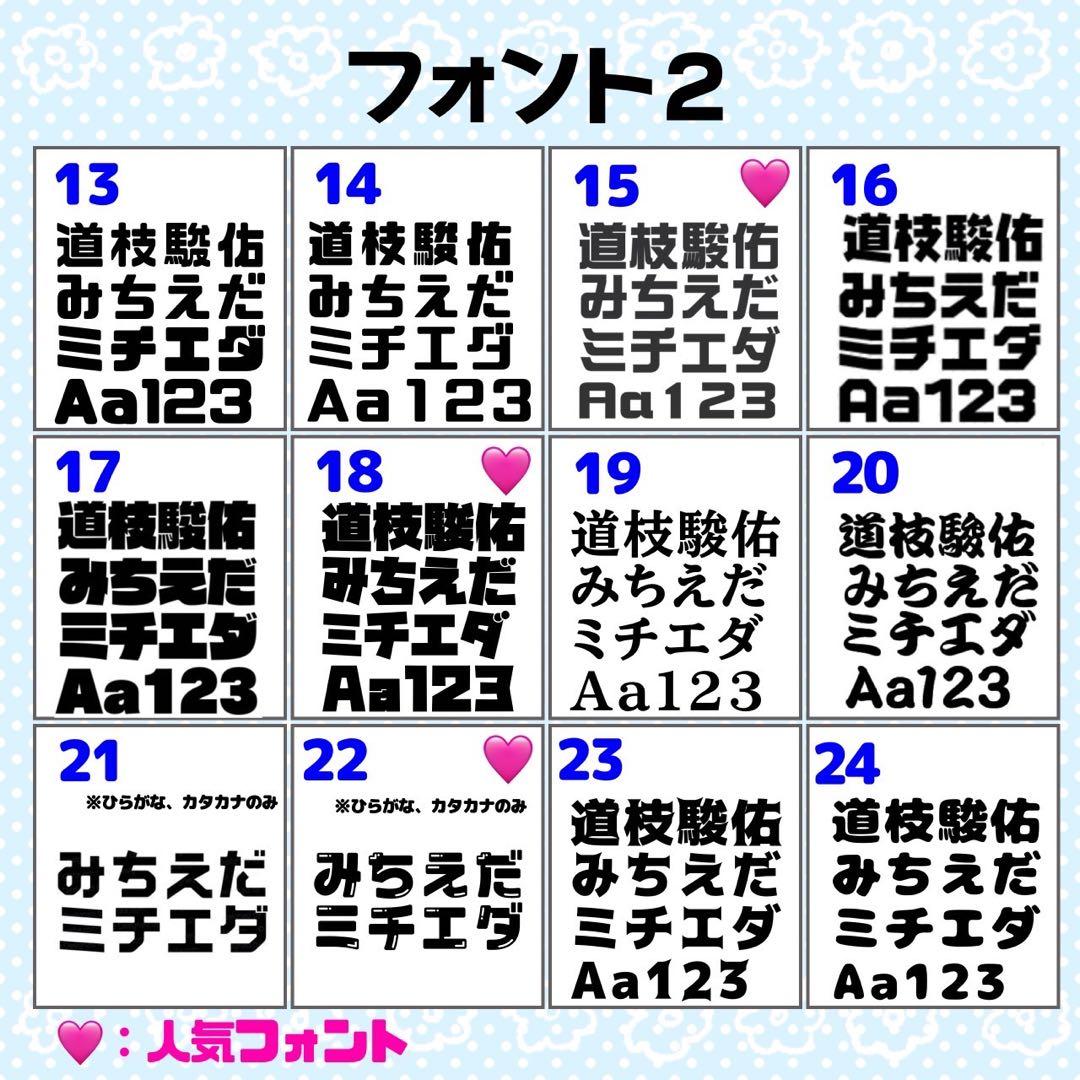 おもち様 団扇 団扇文字 うちわ うちわ文字 文字パネル オーダー 団扇屋