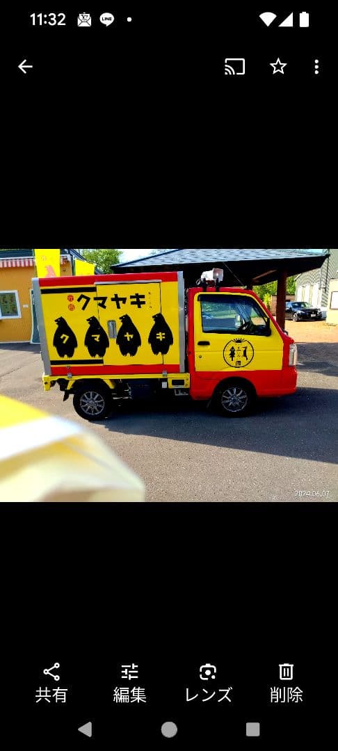 北海道❵道の駅ピンズ2024年版❨カラーピンズ❩82種類❨登録抹消