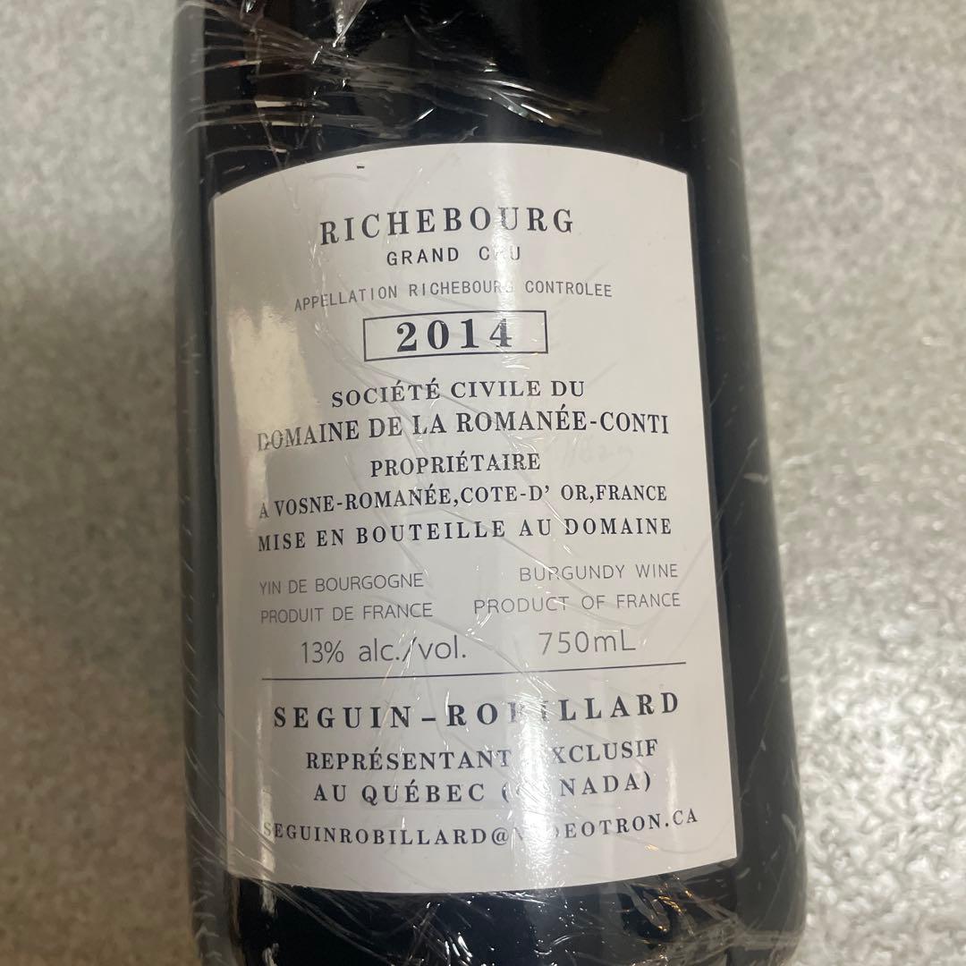 DRC RICHEBOURG 2014 ロマネコンティ750（16) ドメーヌ・ド・ラ