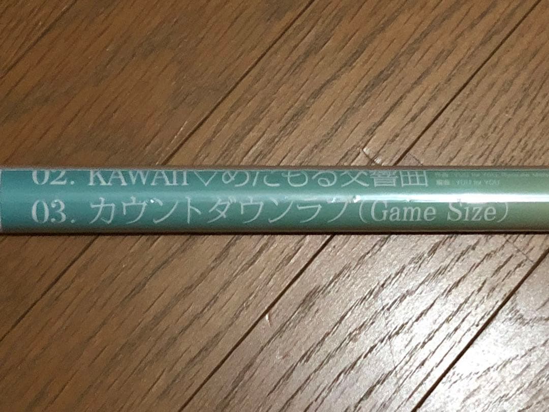 アイドルマスターシャイニーカラーズ カウントダウンラブ B2告知