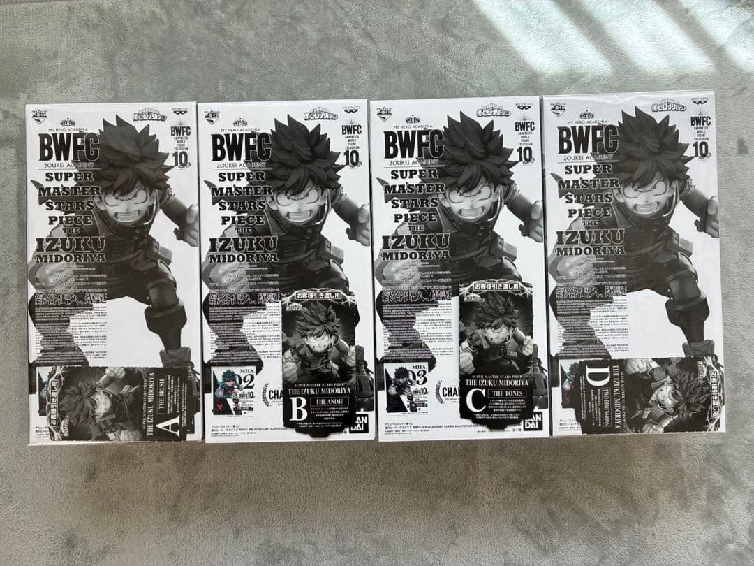 【新品未開封】　SMSP 緑谷出久　デク　A B C D 賞セット　B SMSP僕のヒーローアカデミアD賞二次元彩色4体セット(値下げ交渉可)