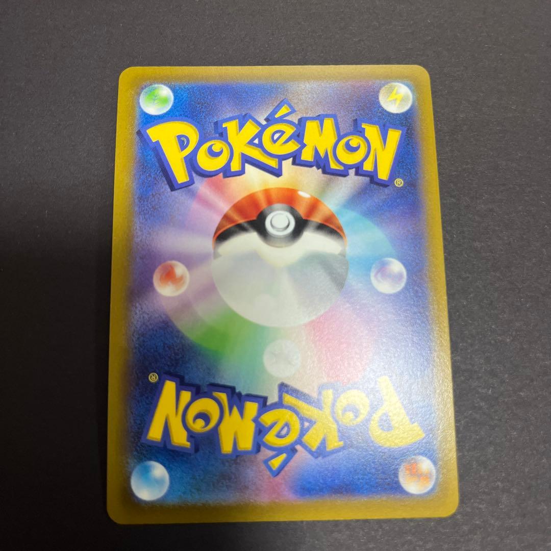 シャワーズV SR SA 075/069