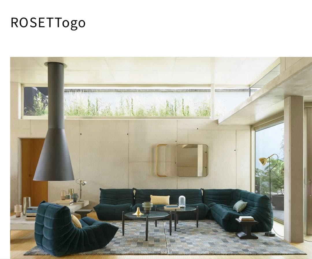 ligne roset リーンロゼ　ロゼトーゴ　オットマン