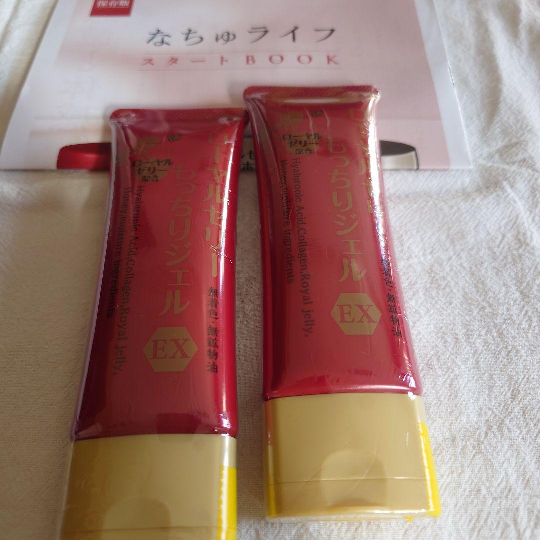 CHANEL ボディ用乳液 200mL2種類