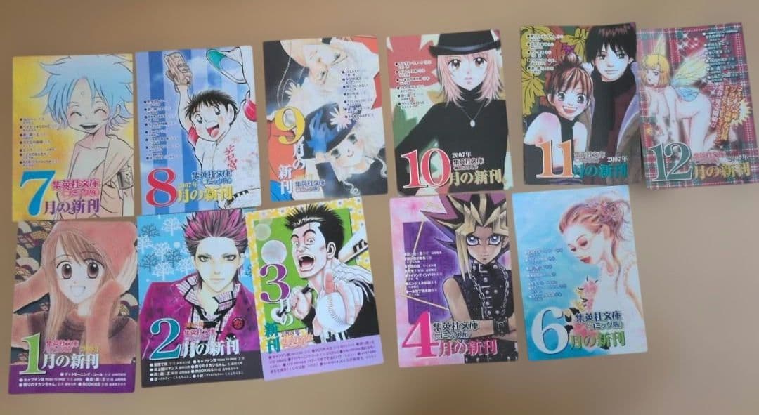 遊戯王　文庫　1～22全巻　全て初版・帯付き　全11種類のしおり、新刊ニュース付