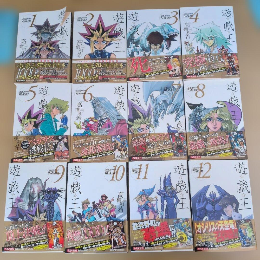 遊戯王　文庫　1～22全巻　全て初版・帯付き　全11種類のしおり、新刊ニュース付